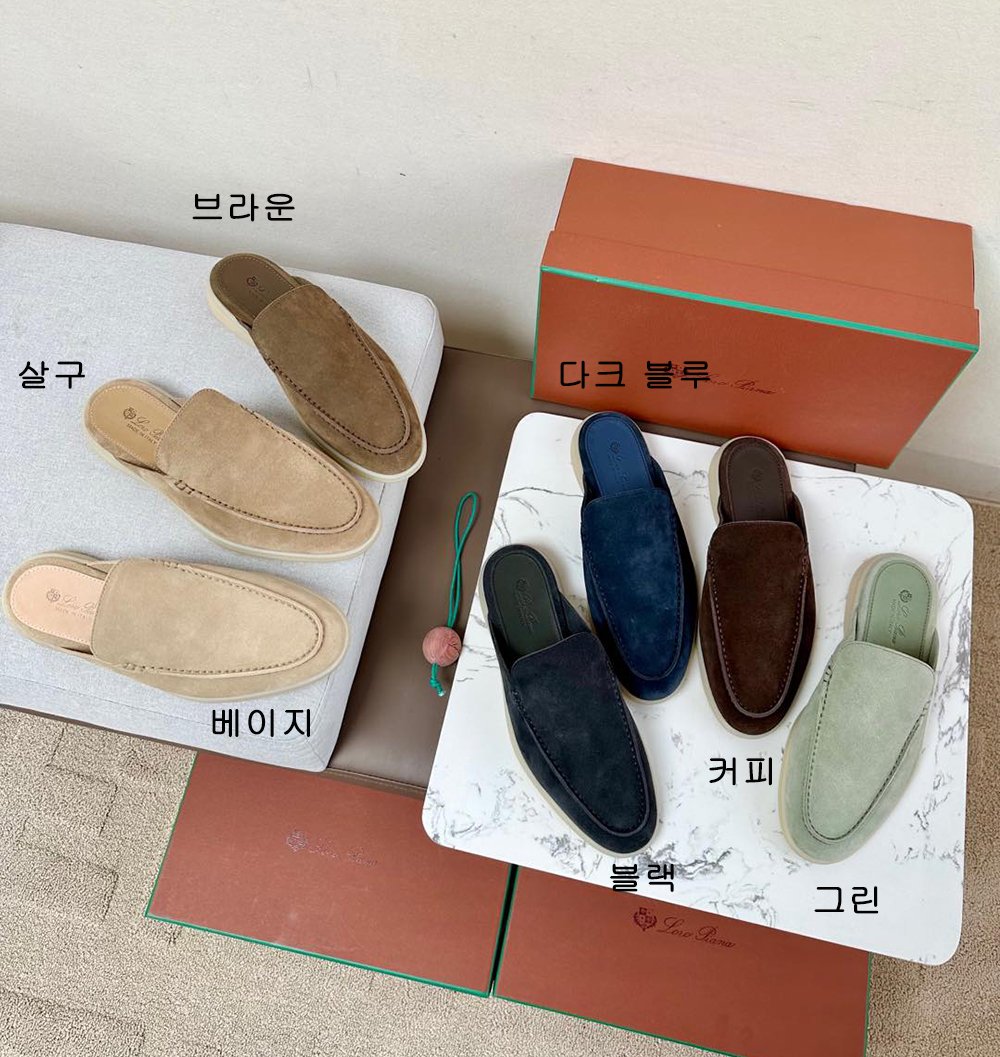 로피아나 플랫 남성 세미 부티 LoroPiana6004