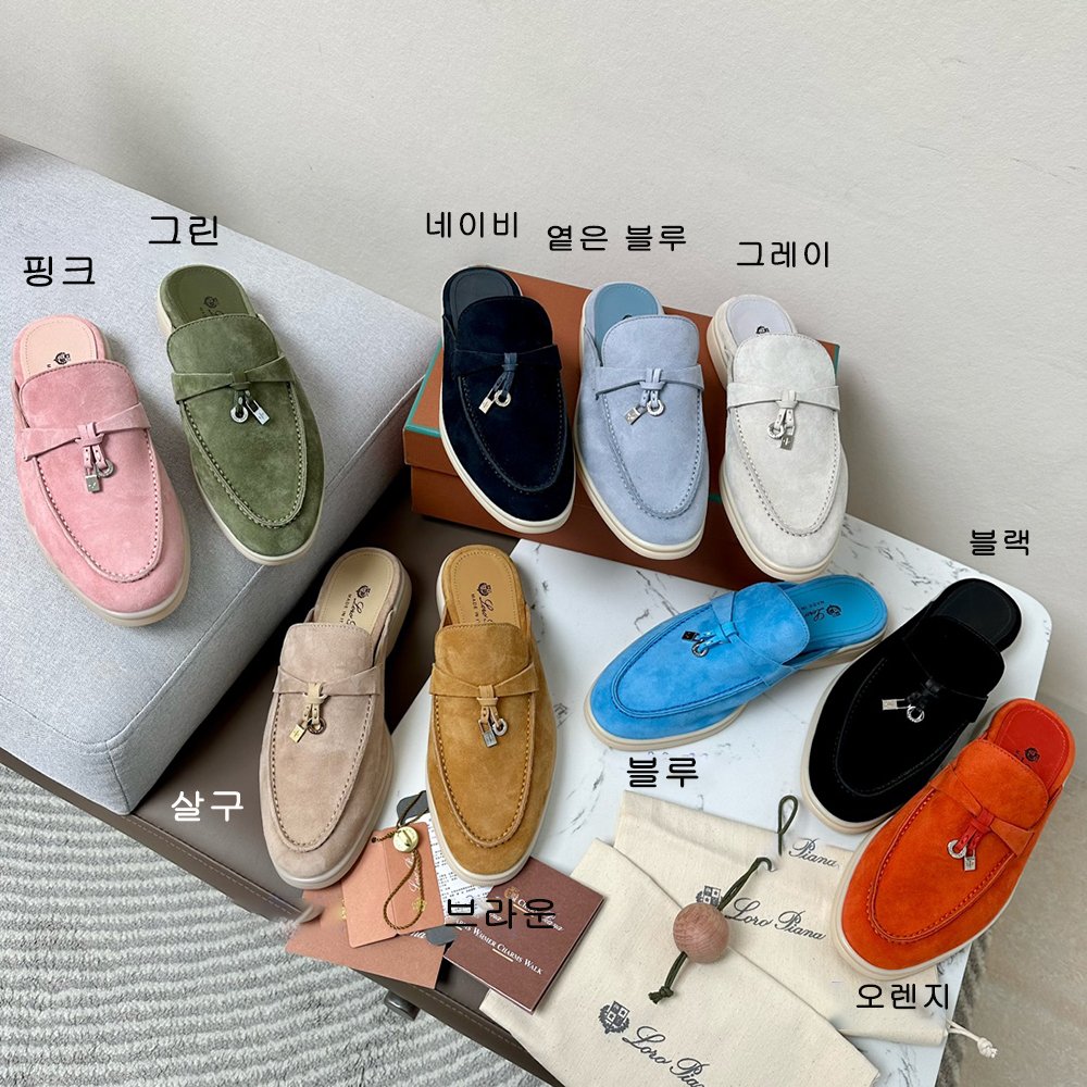 로피아나 플랫 여성 세미 부티 LoroPiana6006